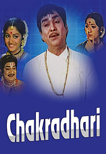 Watch Chakradhari full movie Online - Eros Now