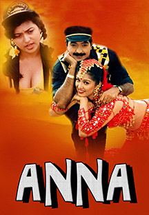 Watch Anna full movie Online - Eros Now