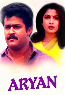 Watch Aryan - Malayalam full movie Online - Eros Now