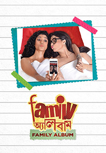 Watch Family Album full movie Online - Eros Now