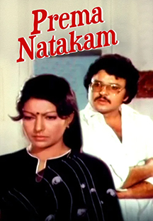 Watch Prema Natakam full movie Online - Eros Now