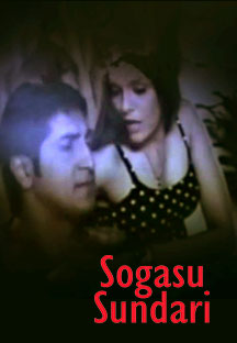 Watch Sogasu Sundari full movie Online - Eros Now