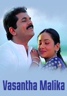 Watch Vasantha Malika full movie Online - Eros Now