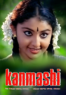 Watch Kanmashi full movie Online - Eros Now