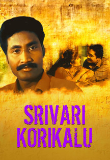 Watch Srivari Korikalu full movie Online - Eros Now