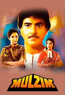 Watch Mulzim full movie Online - Eros Now