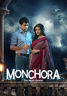 Watch Monchora - The Heart Stealer full movie Online - Eros Now