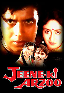 Watch Jeene Ki Arzoo full movie Online - Eros Now