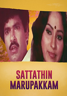 Watch Sattathin Marupakkam full movie Online - Eros Now