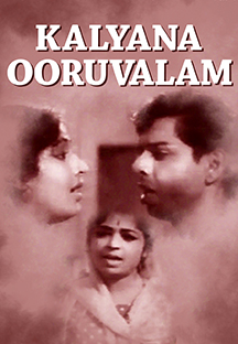 Watch Kalyana Ooruvalam full movie Online - Eros Now