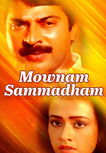 Watch Mownam Sammadham full movie Online - Eros Now