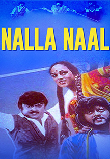 Watch Nalla Naal full movie Online - Eros Now