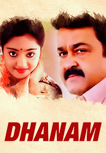 Watch Dhanam full movie Online - Eros Now