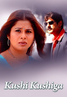 Watch Kushi Kushiga full movie Online - Eros Now