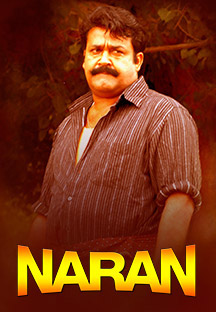 Watch Naran full movie Online - Eros Now