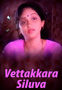 Watch Vettakkara Siluva full movie Online - Eros Now