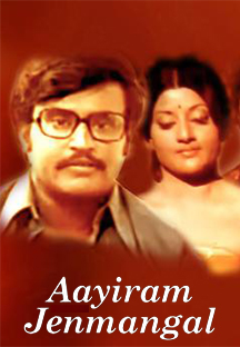 Watch Aayiram Jenmangal full movie Online - Eros Now