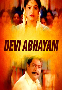 Watch Devi Abhayam full movie Online - Eros Now