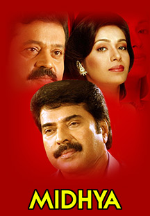 Watch Midhya full movie Online - Eros Now