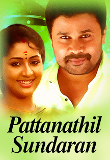 Watch Pattanathil Sundaran full movie Online - Eros Now