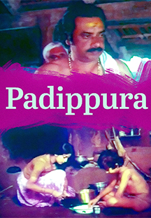 Watch Padippura full movie Online - Eros Now