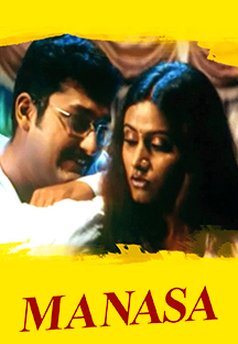 Watch Manasa full movie Online - Eros Now