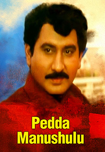 Watch Pedda Manushulu full movie Online - Eros Now