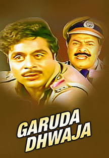 Watch Garuda Dhwaja full movie Online - Eros Now