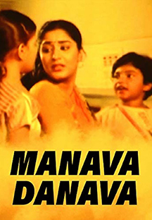 Watch Manava Danava full movie Online - Eros Now