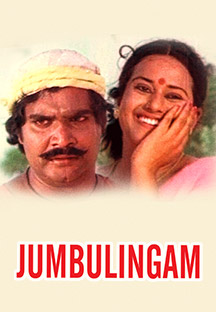 Watch Jumbulingam full movie Online - Eros Now