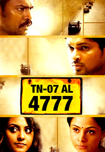 Watch TN-07 AL 4777 full movie Online - Eros Now