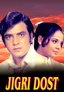 Watch Jigri Dost full movie Online - Eros Now