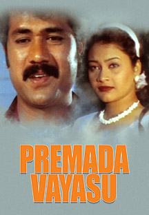 Watch Premada Vayasu full movie Online - Eros Now