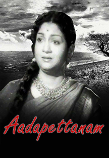 Watch Aadapettanam full movie Online - Eros Now