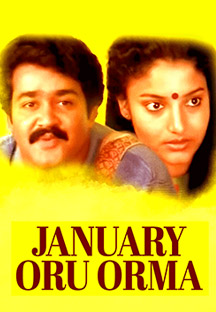 Watch January Oru Orma full movie Online - Eros Now