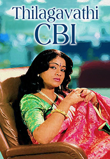 Watch Thilagavathi CBI full movie Online - Eros Now