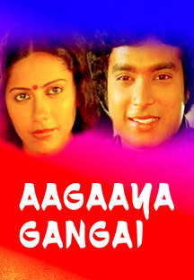 Watch Aagaaya Gangai full movie Online - Eros Now