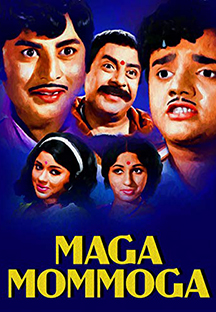 Watch Maga Mommoga full movie Online - Eros Now