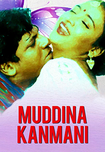 Watch Muddina Kanmani full movie Online - Eros Now