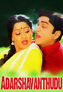 Watch Adarshavanthudu full movie Online - Eros Now