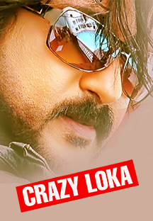 Watch Crazy Loka full movie Online - Eros Now