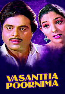 Watch Vasantha Poornima full movie Online - Eros Now