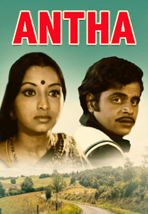 Watch Antha full movie Online - Eros Now