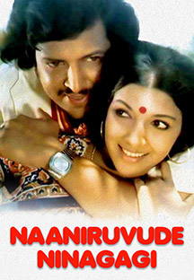 Watch Naaniruvude Ninagagi full movie Online - Eros Now