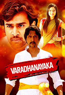 Watch Varadhanayaka full movie Online - Eros Now