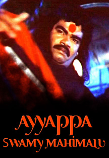 Watch Ayyappa Swamy Mahimalu full movie Online - Eros Now