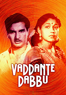 Watch Vaddante Dabbu full movie Online - Eros Now