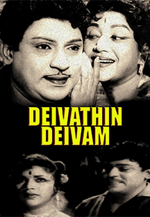 Watch Deivathin Deivam full movie Online - Eros Now