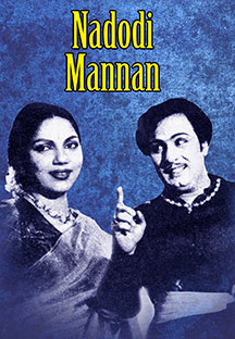 Watch Nadodi Mannan full movie Online - Eros Now