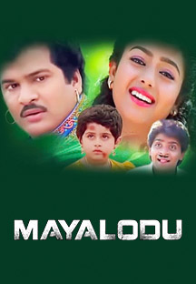 Watch Mayalodu full movie Online - Eros Now